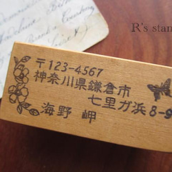 address stamp【roses and butterfly】 第1張的照片