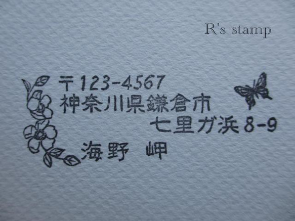 address stamp【roses and butterfly】 第2張的照片