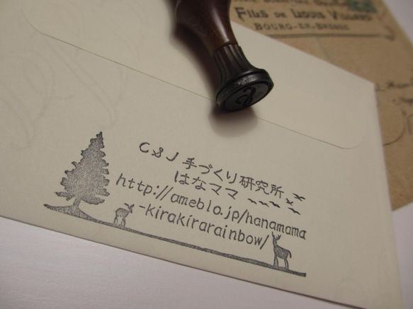 《受注製作》Address Stamp (Forest) 4枚目の画像