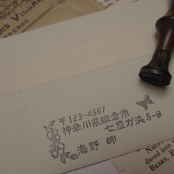 Address Stamp (Rose and Butterfly) 3枚目の画像