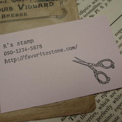 business card stamp (antique scissors) 第1張的照片