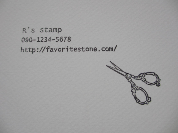 business card stamp (antique scissors) 第2張的照片