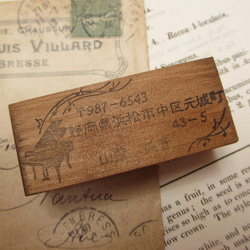 Address Stamp (piano) 第3張的照片