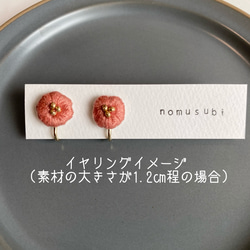 小さなつぶつぶ刺繍ピアス（イヤリング可） 8枚目の画像