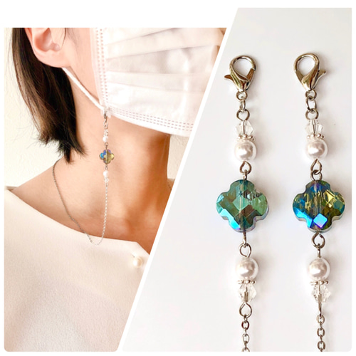 ♪❤️ クローバーパールマスクチェーンメガネチェーンハンドメイド