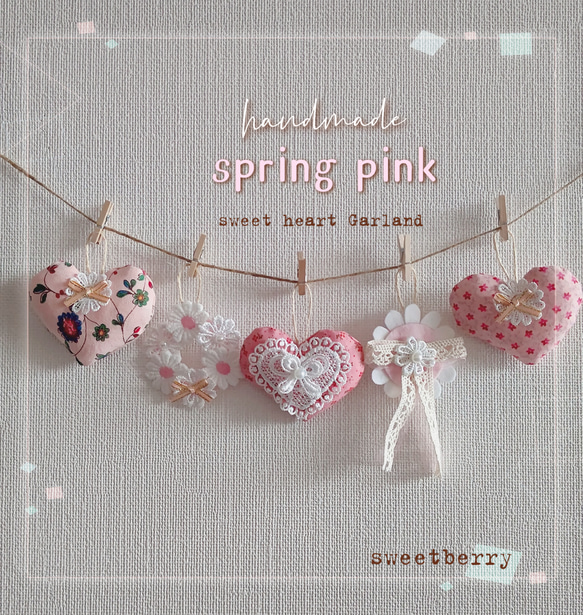 ☆*°春色ガーランド☆*°spring pink ハート＆フラワーモチーフ 1枚目の画像