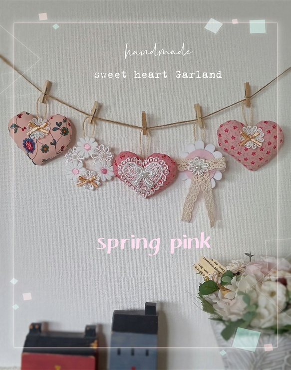 ☆*°春色ガーランド☆*°spring pink ハート＆フラワーモチーフ 5枚目の画像