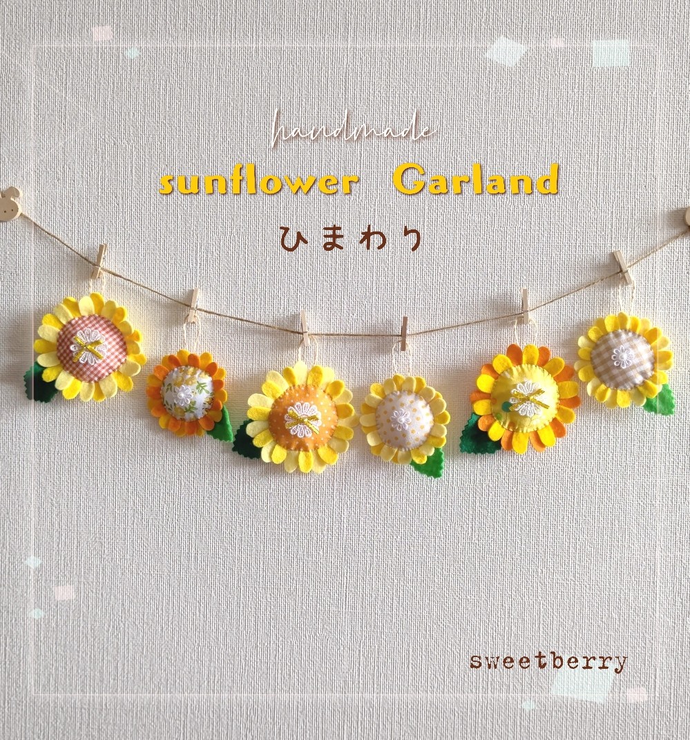 ★スーちゃんと夏の風景★ひまわり 夏の花ひまわり *** Bob Marley 「Turn Your Lights Down Low