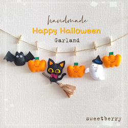 ☆*° ハロウィンガーランド ☆*°  Happy Halloween⸜❤︎⸝‍ 1枚目の画像