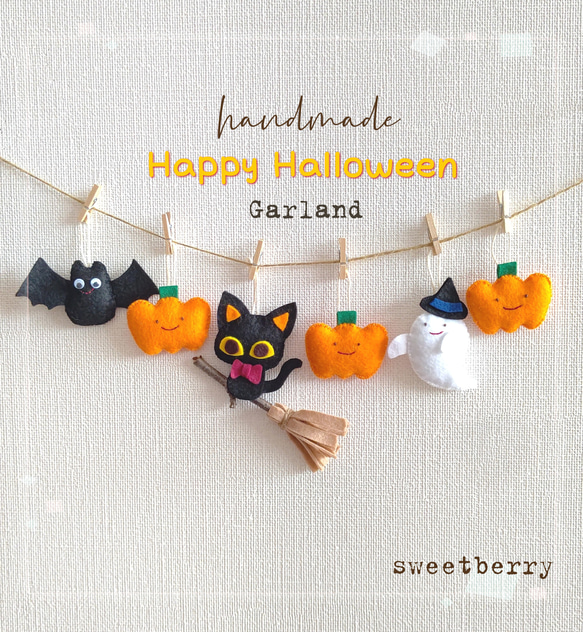 ☆*° ハロウィンガーランド ☆*° Happy Halloween