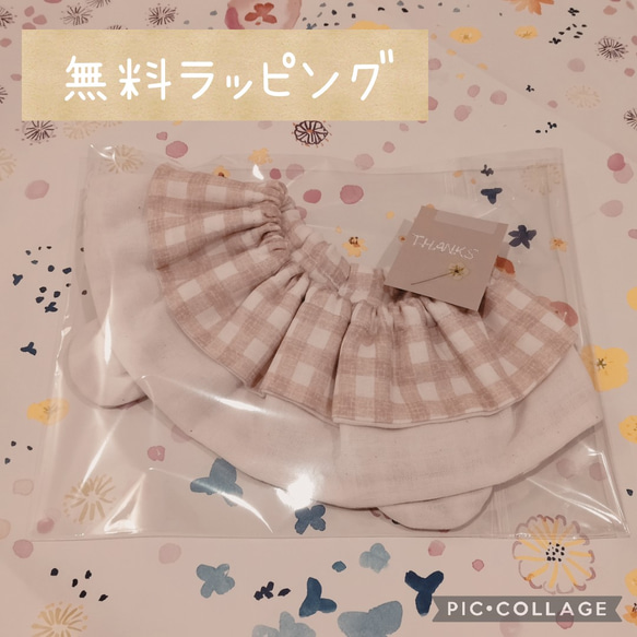 甘すぎず、でも可愛いBabyスタイ｡*ﾟ+　ボーダー×ミント 9枚目の画像