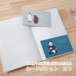 着せかえペンギンの親子　母子手帳カバー　お薬手帳カバー　動物シリーズ 7枚目の画像