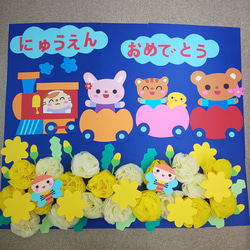 はじめまして！仲良しチューリップ列車 保育園・幼稚園・児童館などの 
