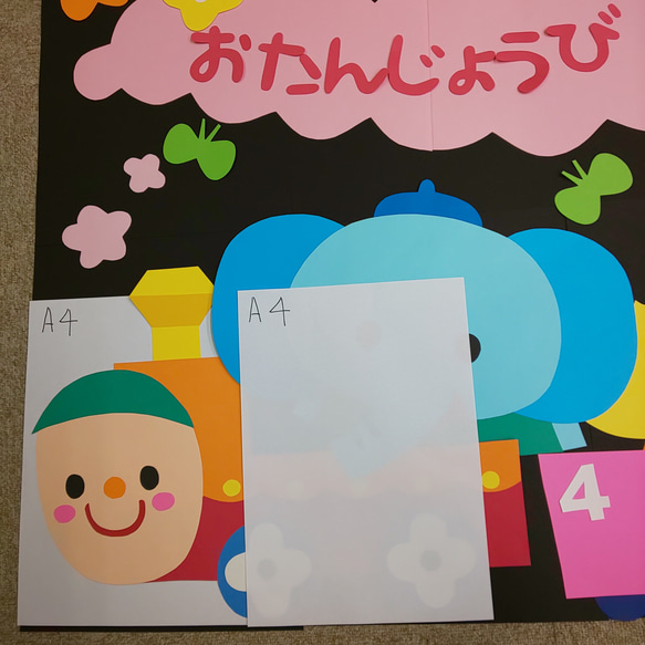 〈ご注文受付中！〉 お誕生日の汽車ぽっぽー 保育園・幼稚園・児童館などの壁面飾り 5枚目の画像