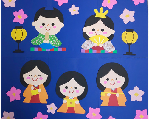 楽しいひな祭り 保育園・幼稚園 壁面飾り その他アート わたまり 通販