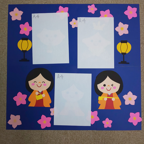楽しいひな祭り 保育園・幼稚園 壁面飾り その他アート わたまり 通販