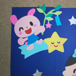 仲良し織姫&彦星さん 保育園 幼稚園 壁面飾り 2枚目の画像