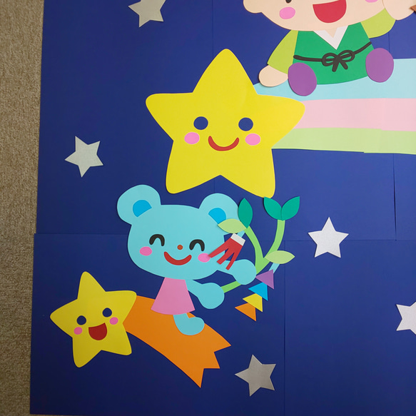 仲良し織姫&彦星さん 保育園 幼稚園 壁面飾り 3枚目の画像