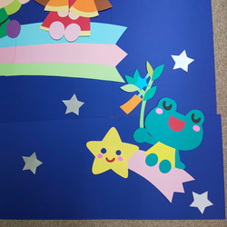仲良し織姫&彦星さん 保育園 幼稚園 壁面飾り 5枚目の画像