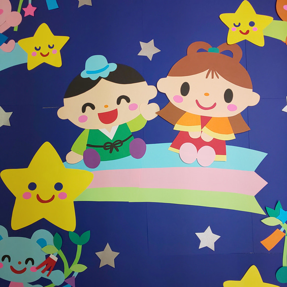 仲良し織姫&彦星さん 保育園 幼稚園 壁面飾り 6枚目の画像