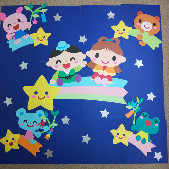 仲良し織姫&彦星さん 保育園 幼稚園 壁面飾り 8枚目の画像