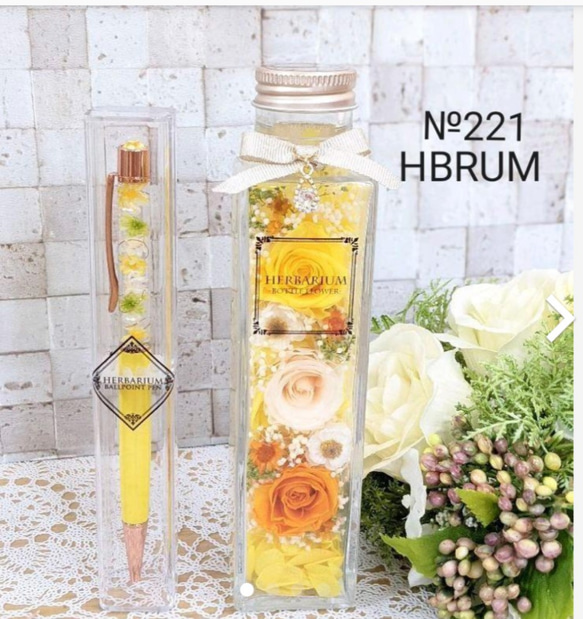 ハーバリウムボールペン#221 №221 ﾎﾞﾄﾙﾌﾗﾜｰ ｲｴﾛｰﾛｰｽﾞ ﾊｰﾊﾞﾘｳﾑﾎﾞｰﾙﾍﾟﾝ set その他素材 ✾HBRUM