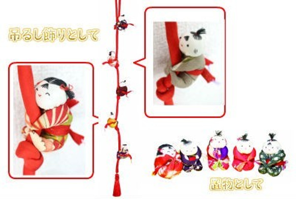 唐子人形　5体セット　CO-006　吊るし飾り　赤ちゃん　手作り 和雑貨　和風　 古布　手芸　ギフト　お正月 3枚目の画像