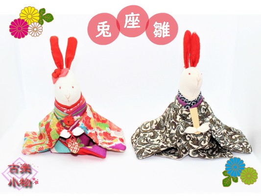 立ち座り雛・縮緬細工・古布・ハンドメイド・お雛様・置物・人形 立ち座り雛・縮緬細工・古布・ハンドメイド・お雛様・置物・人形