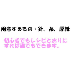 手作りキット　ミニうさぎ CK-003　 ハンドクラフト 手芸キット ミニうさぎひな人形キット 飾り 置物 8枚目の画像