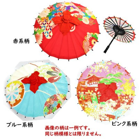 飾り傘　CO-003 赤傘　和柄模様　布飾り傘　傘福　布張り　手作り 和小物　和雑貨　着物　赤　お祝い　プレゼント 3枚目の画像