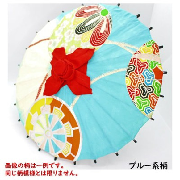 飾り傘　CO-003 赤傘　和柄模様　布飾り傘　傘福　布張り　手作り 和小物　和雑貨　着物　赤　お祝い　プレゼント 7枚目の画像