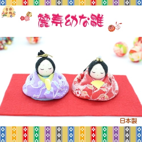 雛人形 和小物 ハンドメイド 詳細画面