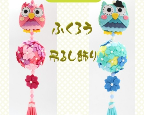 きっかけ本　32冊セット　ハンドクラフト　マスコット　手作りアクセサリー 0_faab34323b382ceac432d49211d4