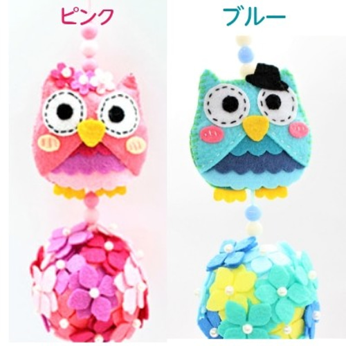 ふくろう吊るし飾り 送料込み CK-0014手作りキット ハンドクラフト