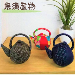 CO-004 急須 置物 やかん 手作り 和小物 和雑貨 リメイク ハンドメイド