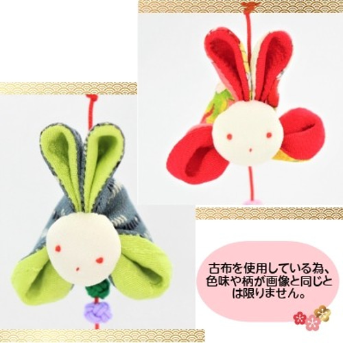 古布うさぎ 吊るし飾り ひな祭り クラフト・布製品