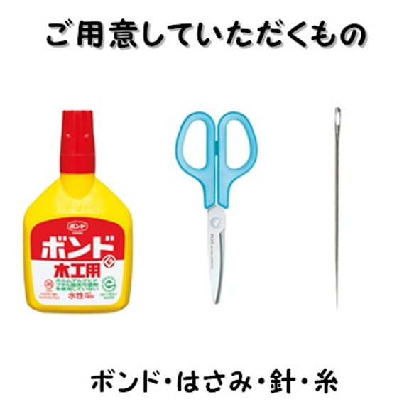 結び珊瑚ブローチキット　CK-032　和雑貨　和小物　製作キット　手作り　古裂　古楽・小物 5枚目の画像