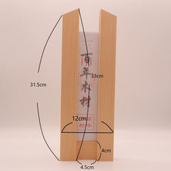 百年木材　モダン神棚　祈りシリーズ　角タイプ（壁掛け） 6枚目の画像