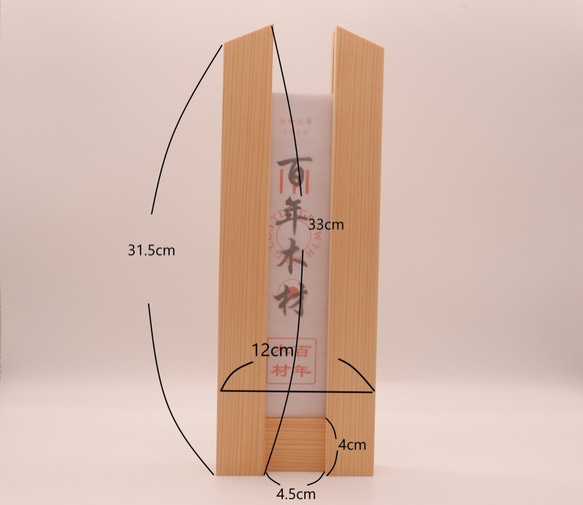 百年木材　モダン神棚　祈りシリーズ　角タイプ（壁掛け） 6枚目の画像