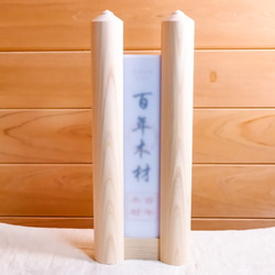 たすき 襷額 襷 ディスプレイケース タスキケース 襷飾り 襷収納 祭り