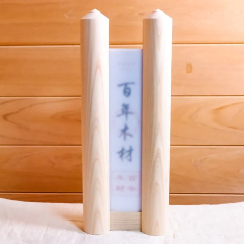 たすき 襷額 襷 ディスプレイケース たすきケース 襷飾り 襷収納