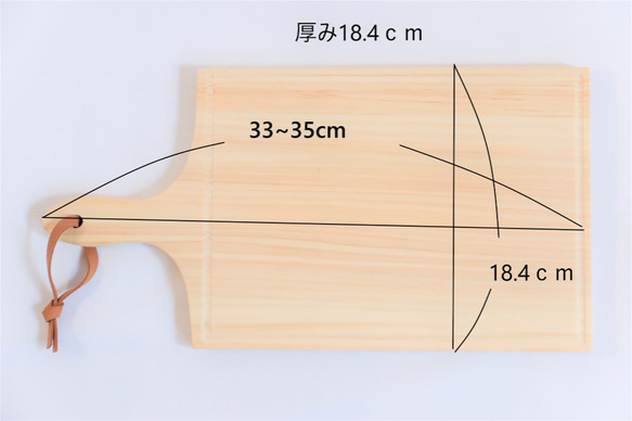 百年木材　カッティングボード　檜　Lサイズ 4枚目の画像