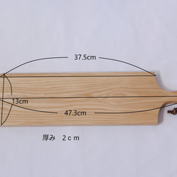 百年木材　カッティングボード　栗　木肌　S 5枚目の画像
