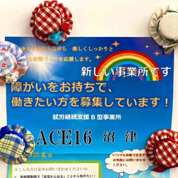 【送料無料】カントリー風帽子マグネット 5枚目の画像