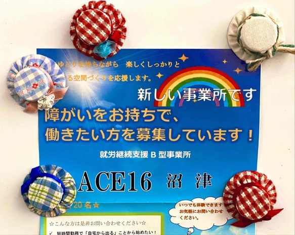 【送料無料】カントリー風帽子マグネット 5枚目の画像