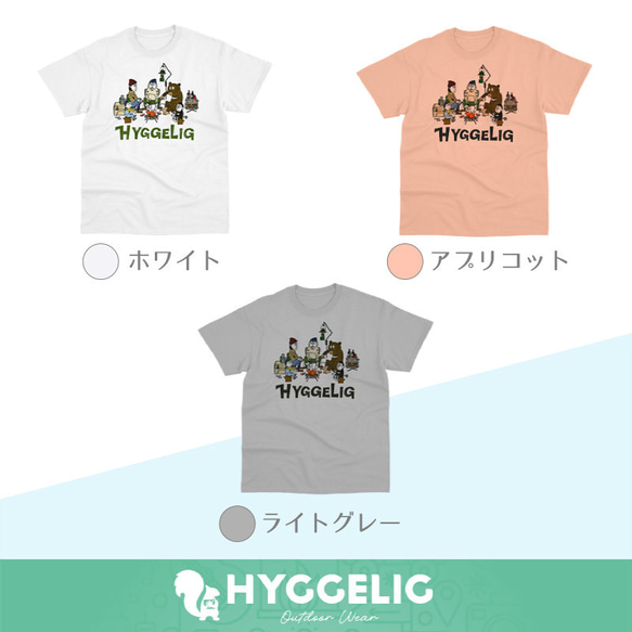 HYGGELIG × ONO5s 焚き火 キャンプファイヤー Tシャツ ソトアソビ アウトドア H502 5枚目の画像