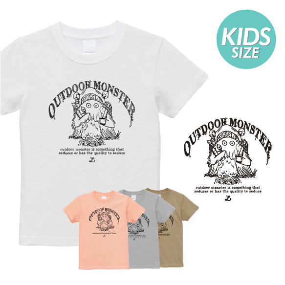 アウトドアモンスター キッズ Tシャツ 子供 お揃い 家族 HYGGELIG OUTDOORMONSTER H601 1枚目の画像