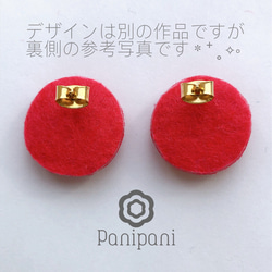 【pop-maruシリーズ】まるい刺繍ピアス グリーン×ブルー/アレルギー対応パーツ変更可能 7枚目の画像