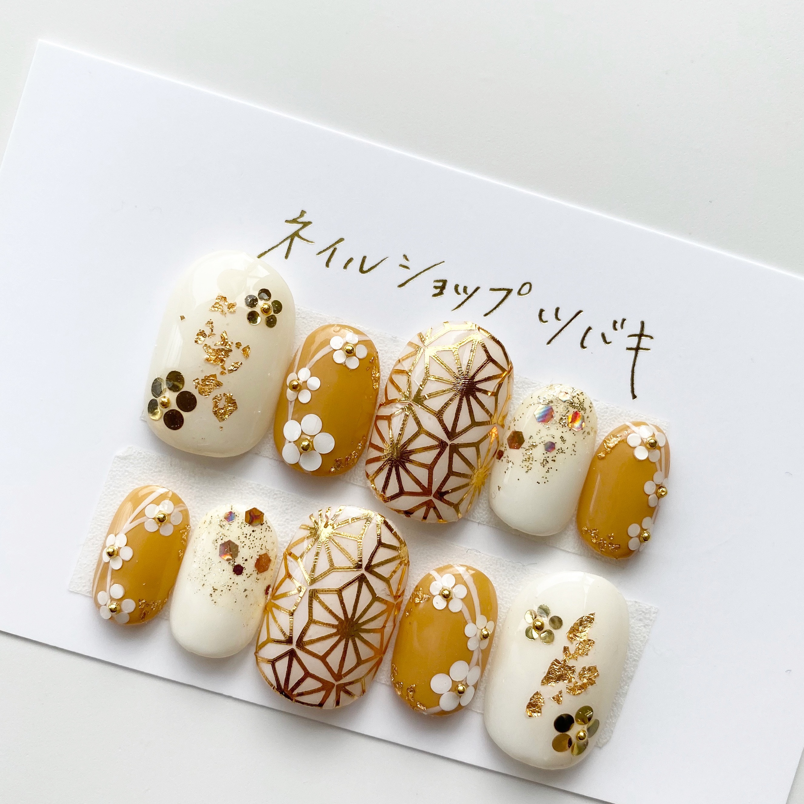 成人式・ネイルチップ 5,304円