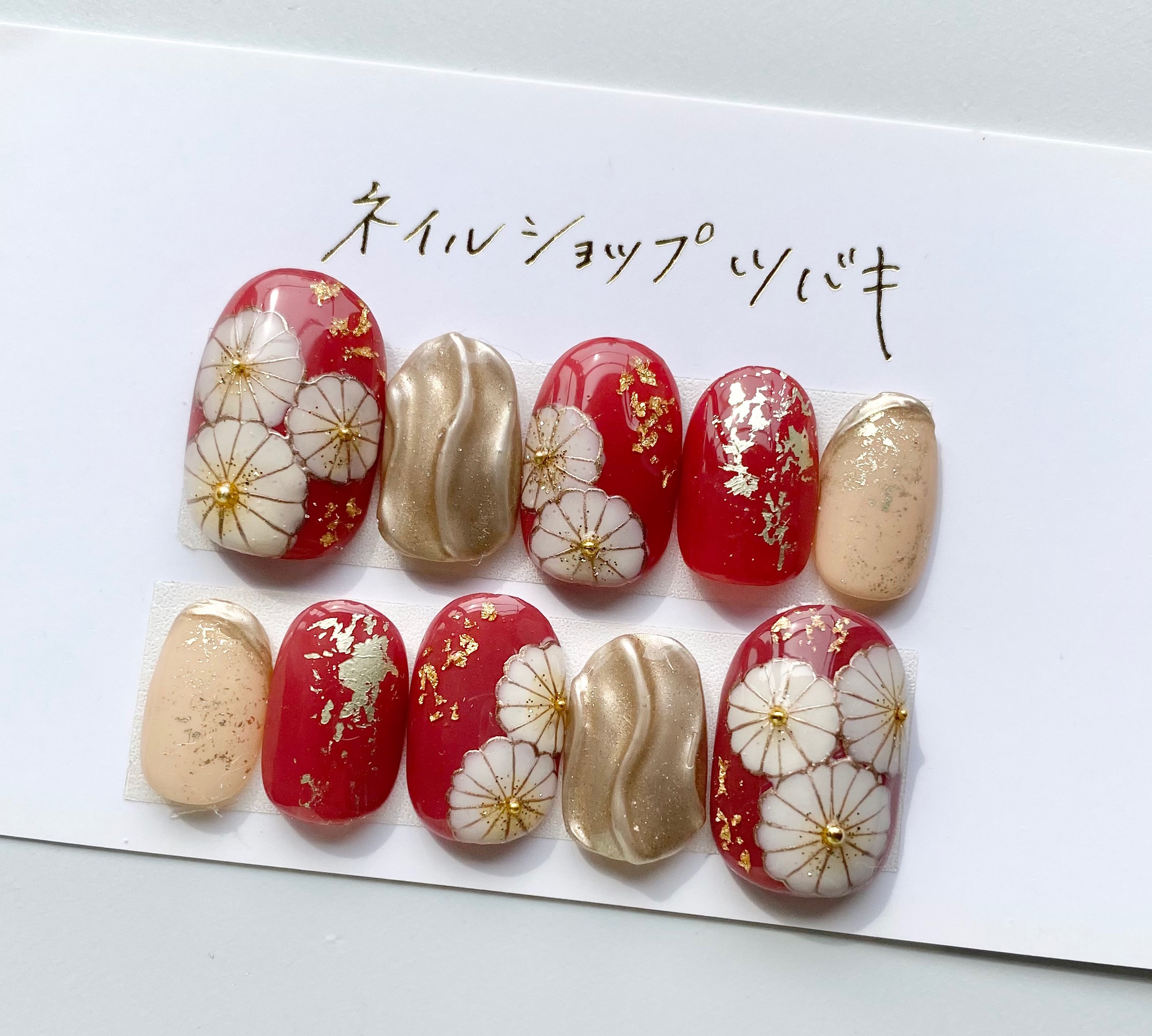 成人式・ネイルチップ 4,964円